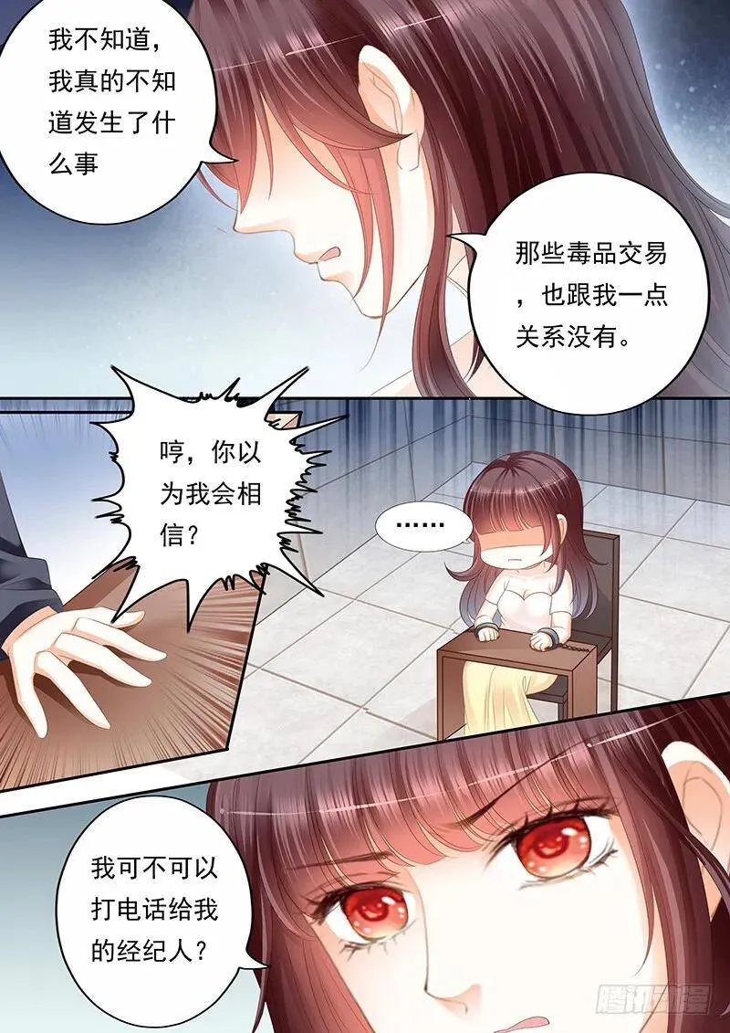 林澈被抓？！18