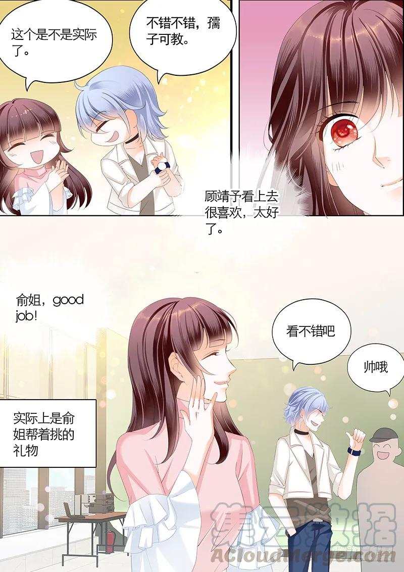 不要口头感谢12