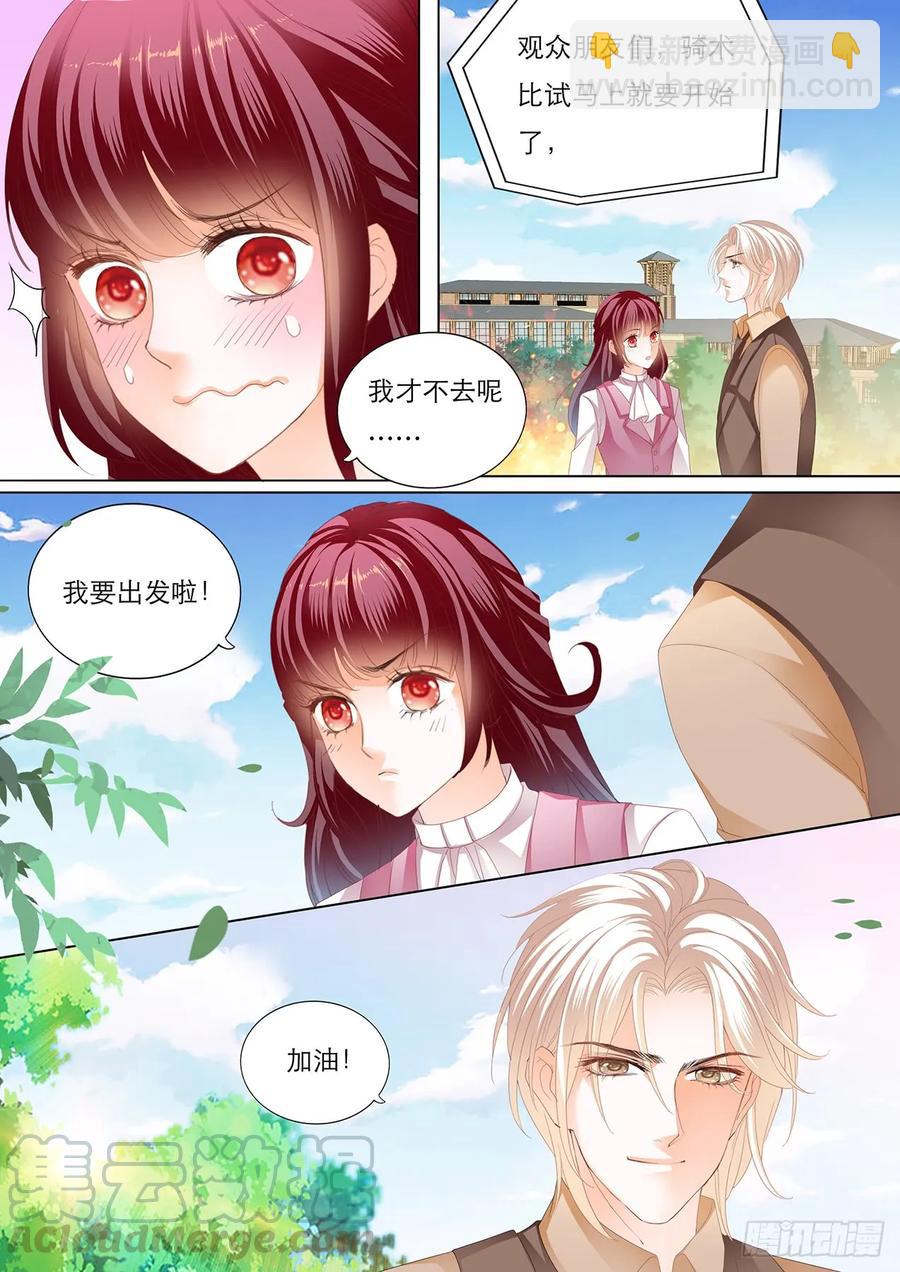 林澈骑马比赛遇险6