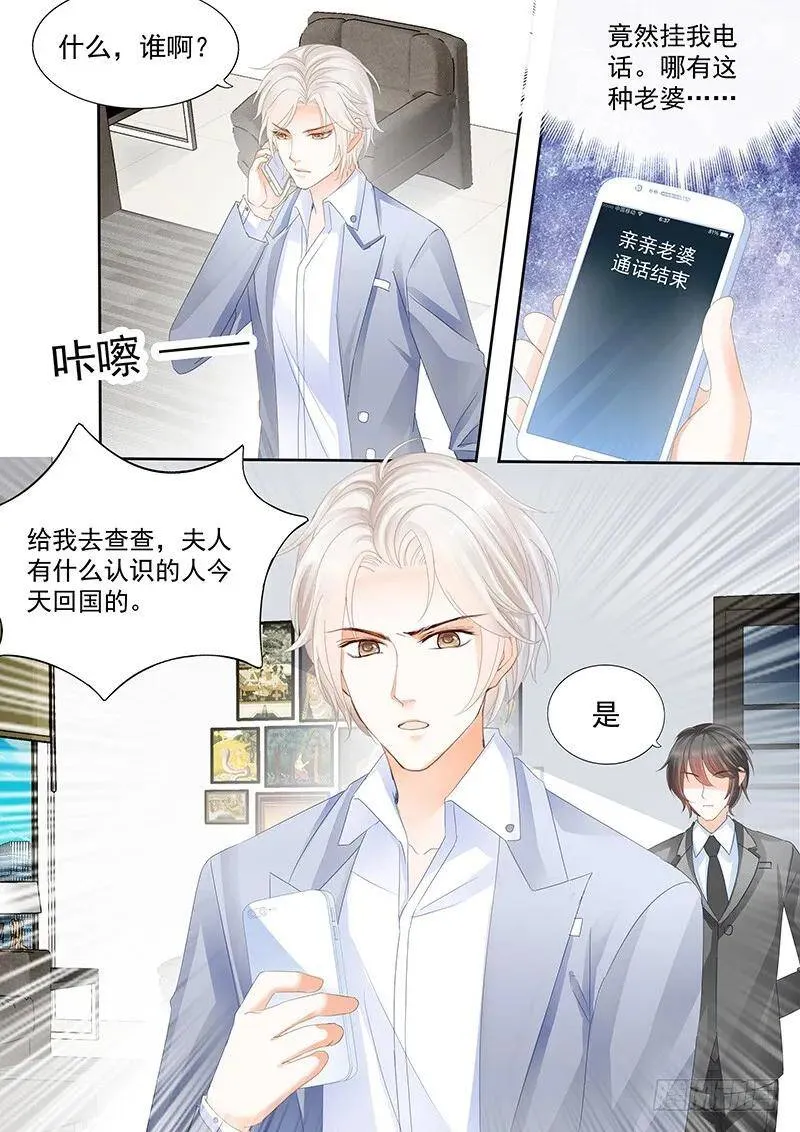 对亲亲老婆做应该的事16