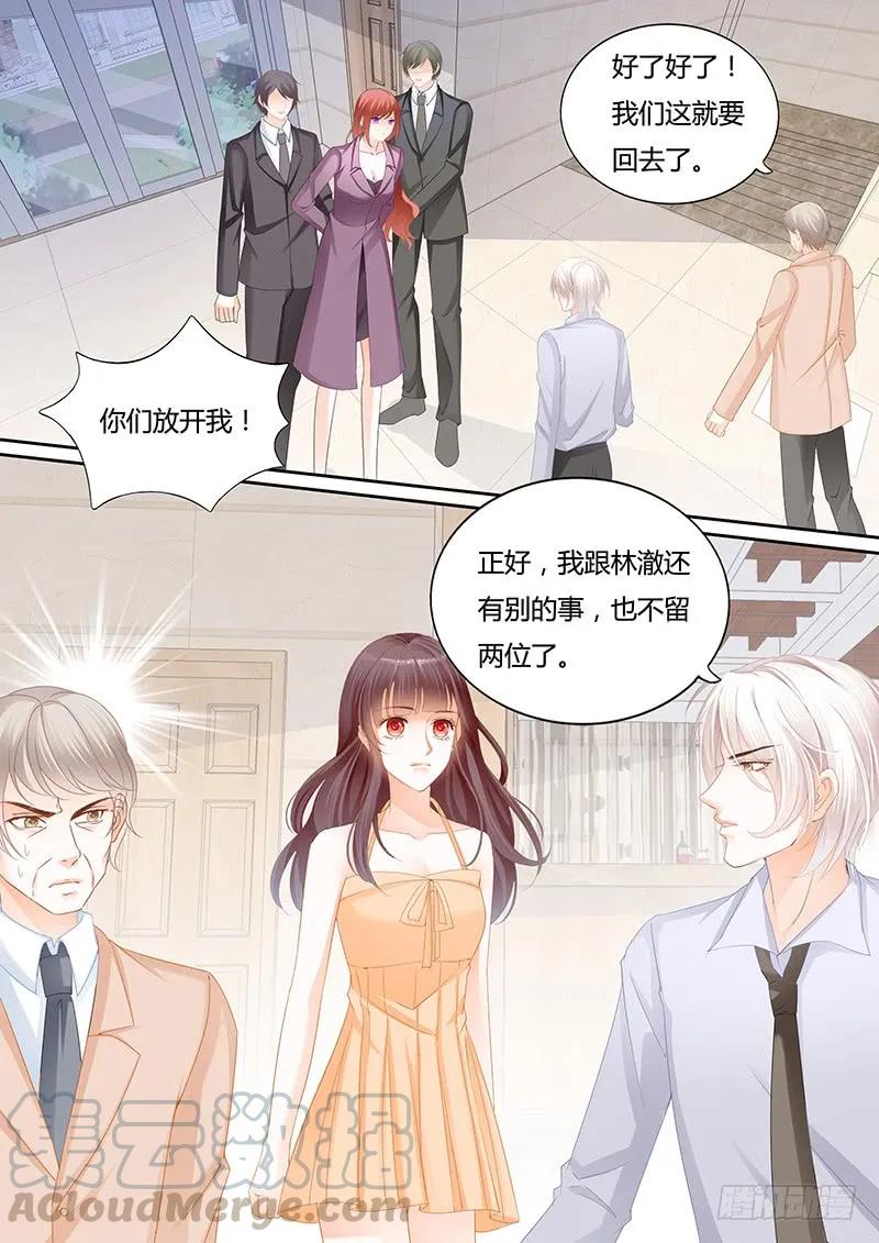 你喜欢过我吗4