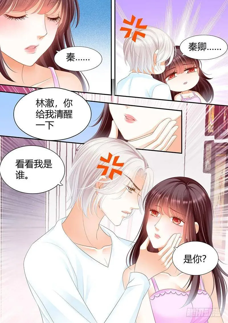 吃醋的妒夫14