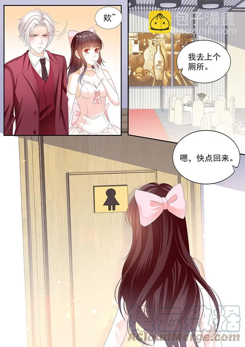 带你一起出风头12