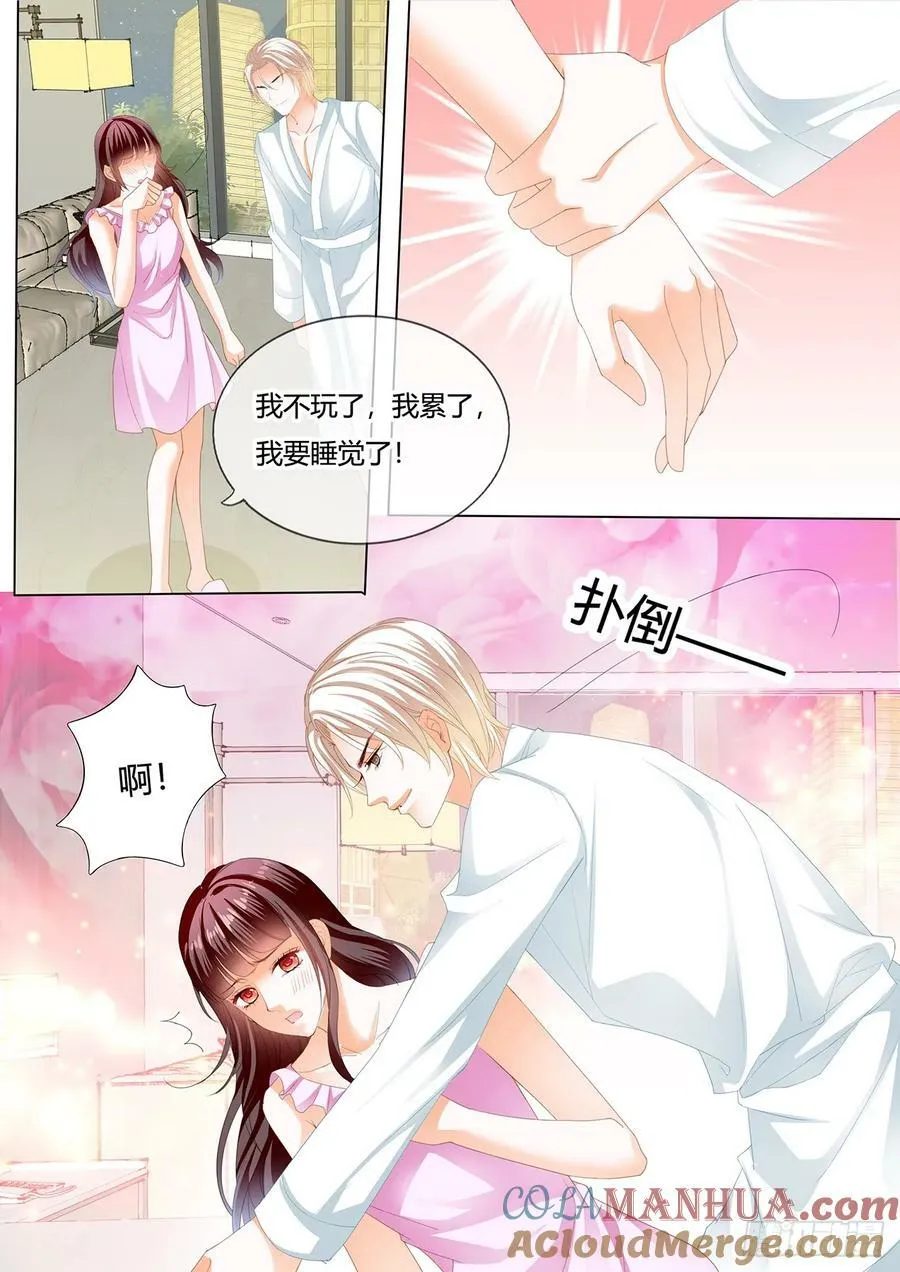 爱你不停8