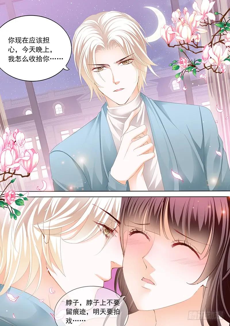 原来你是我嫂子？11