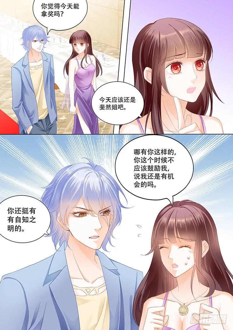 最受欢迎女演员 林澈8