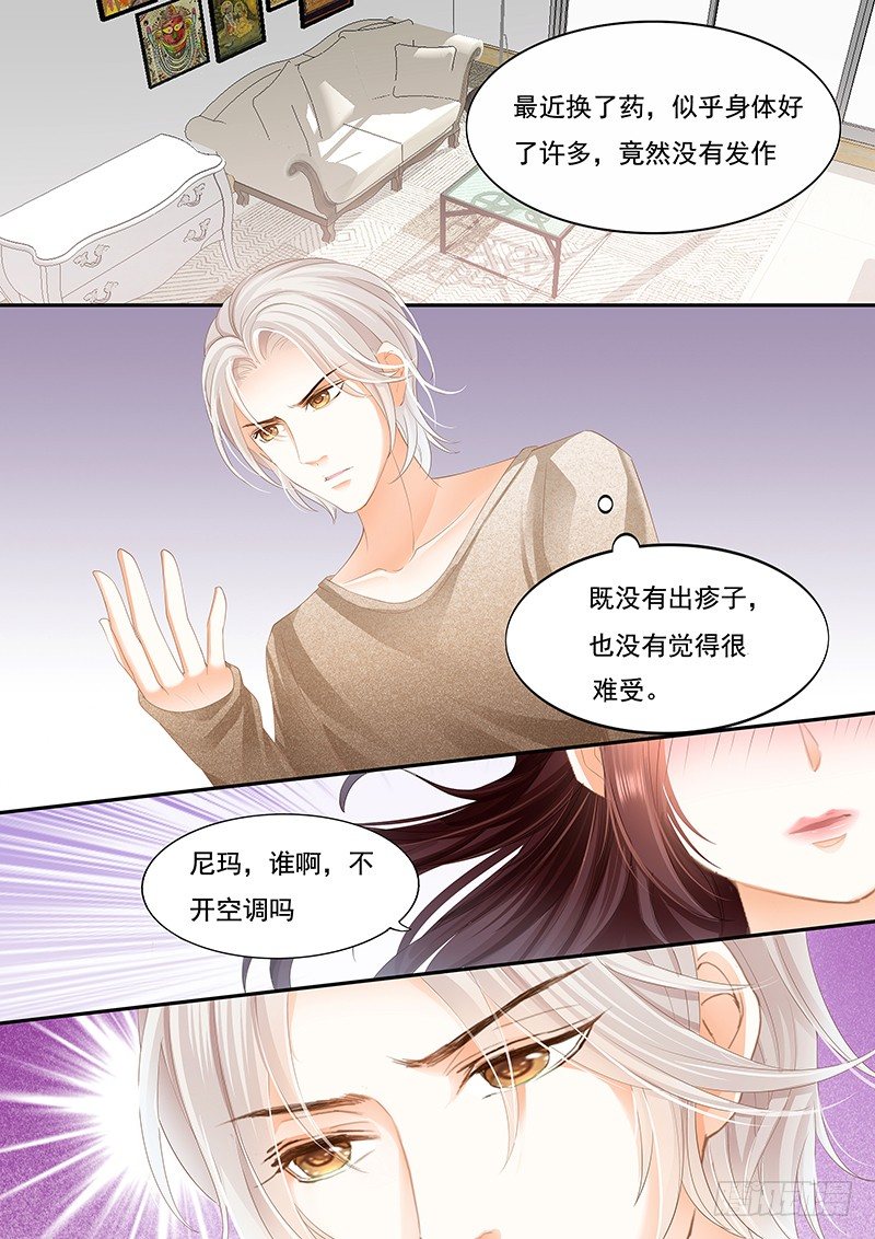老公我喝醉了9