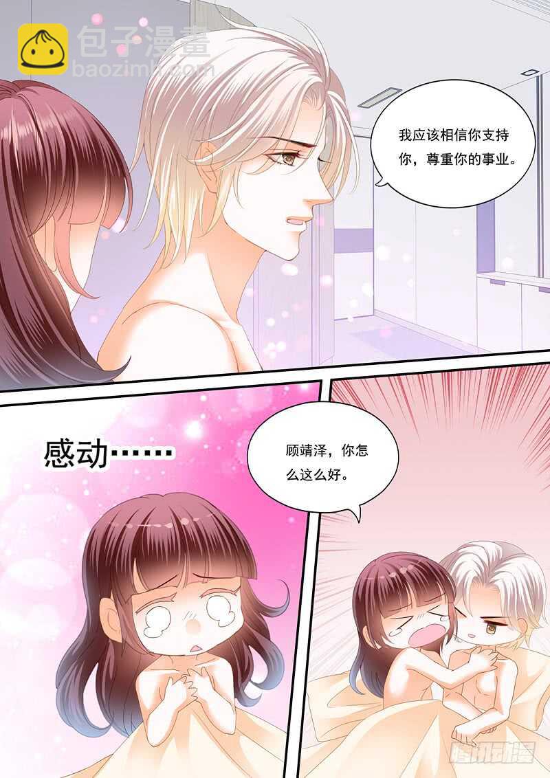 再爱一次10