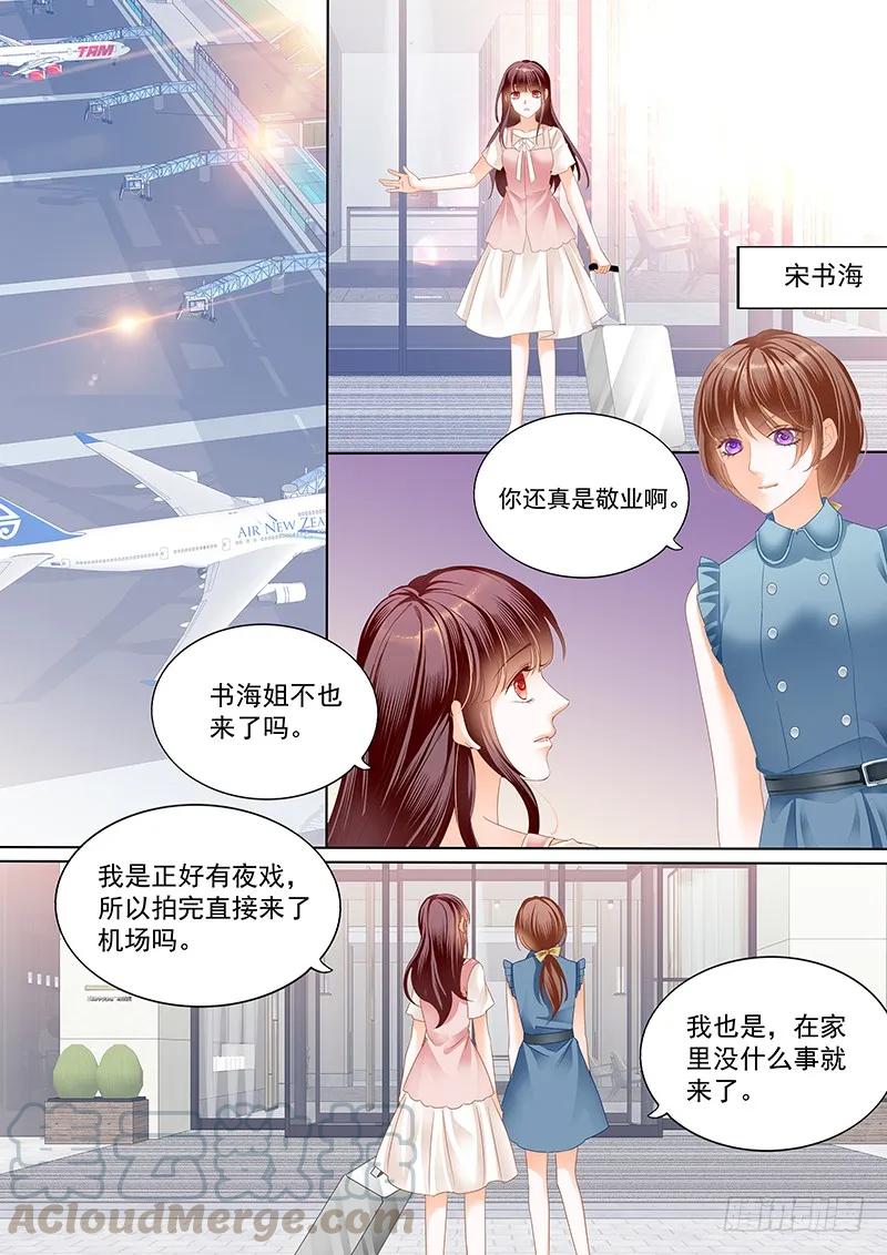 顾靖泽死了？8