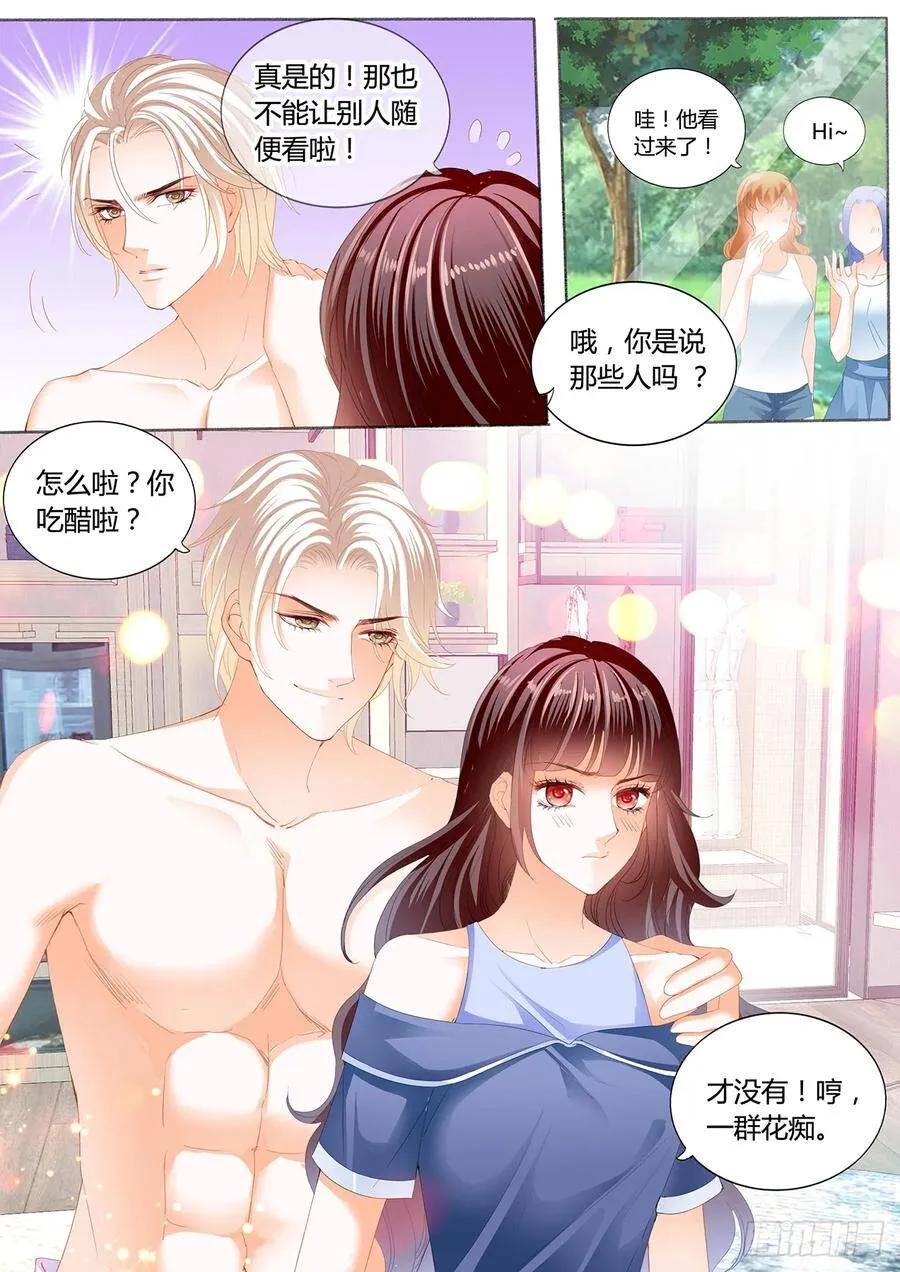 这次你在上面8