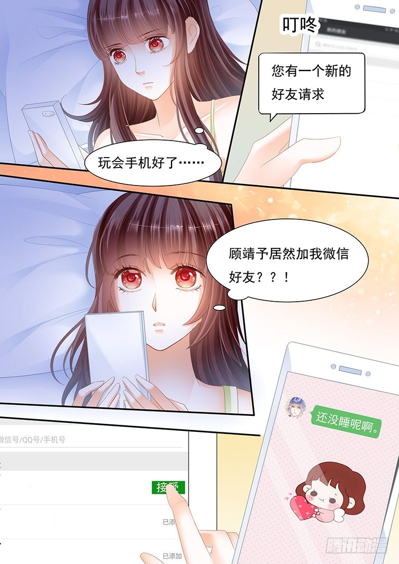 对不起啊我忘了你有病15