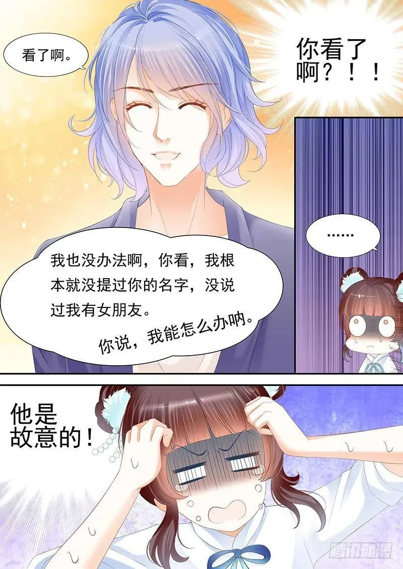 顾靖予公开恋情？！20