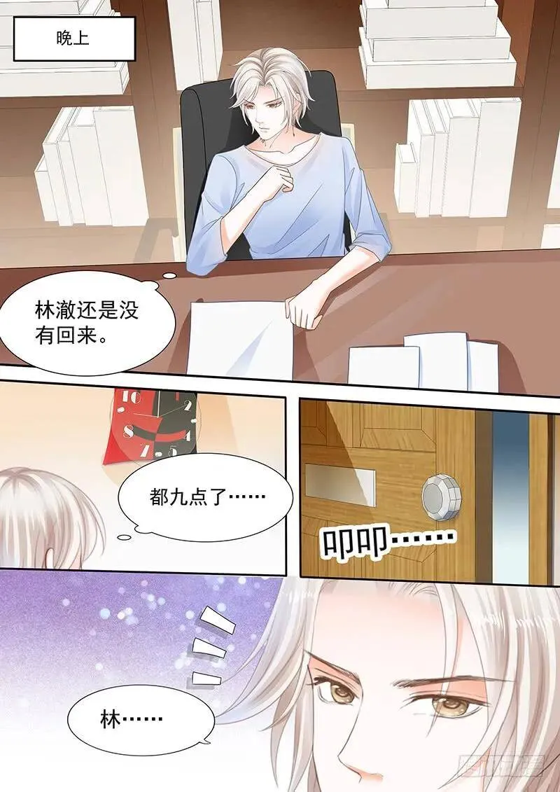 对我腻味了？7