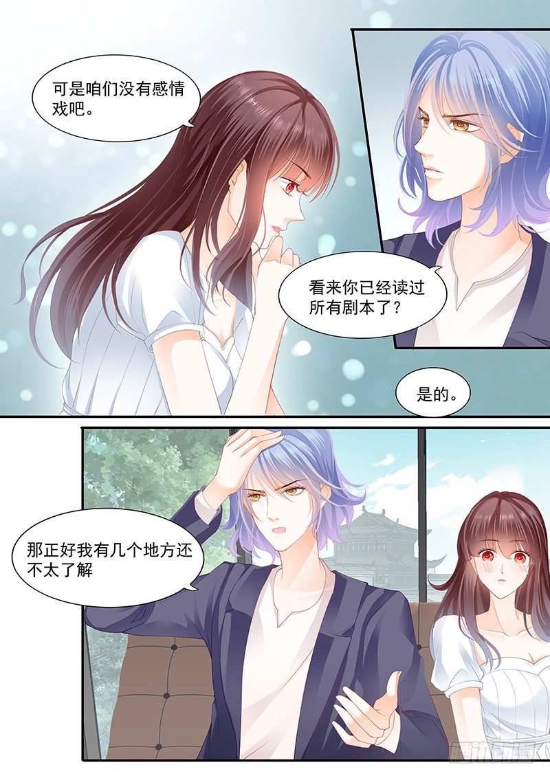 兄弟都对你感兴趣？！7