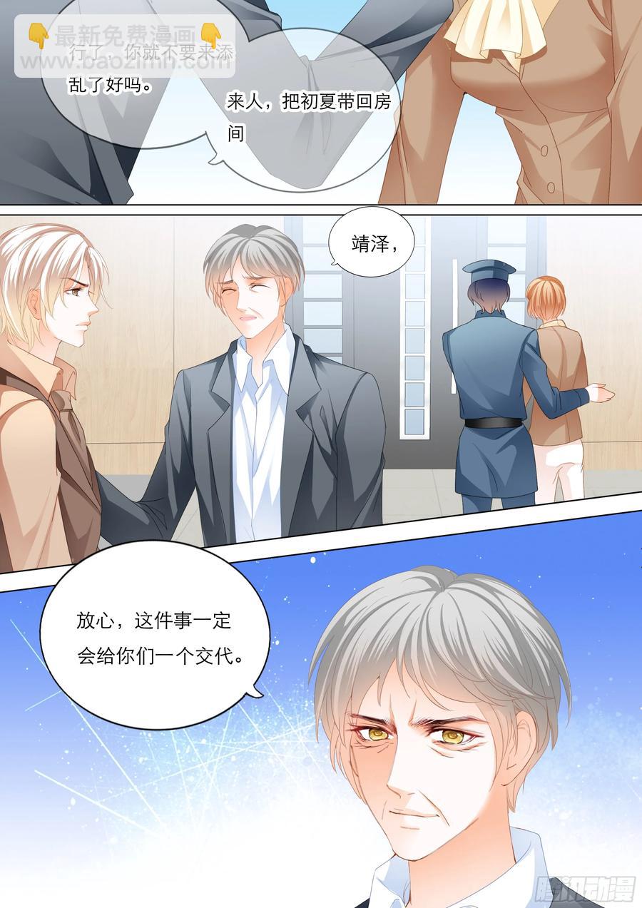 我会一直陪着你5