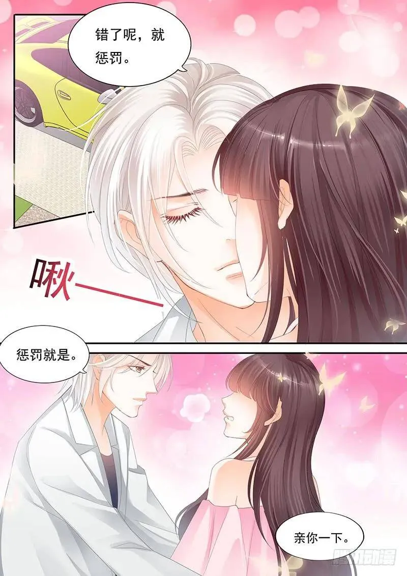 赏罚分明14