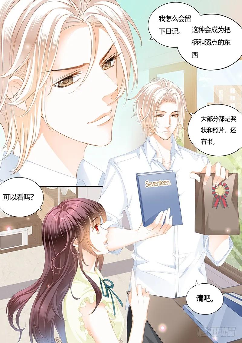 让你的身体好好的说实话5