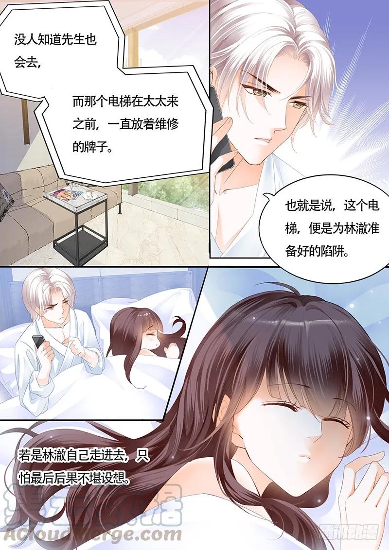 这样感谢才有诚意12