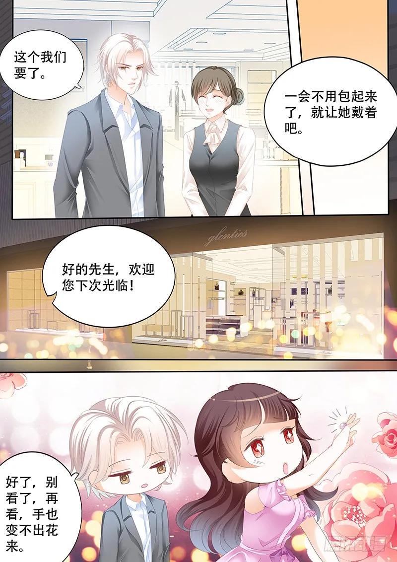你会不会想要个婚礼11