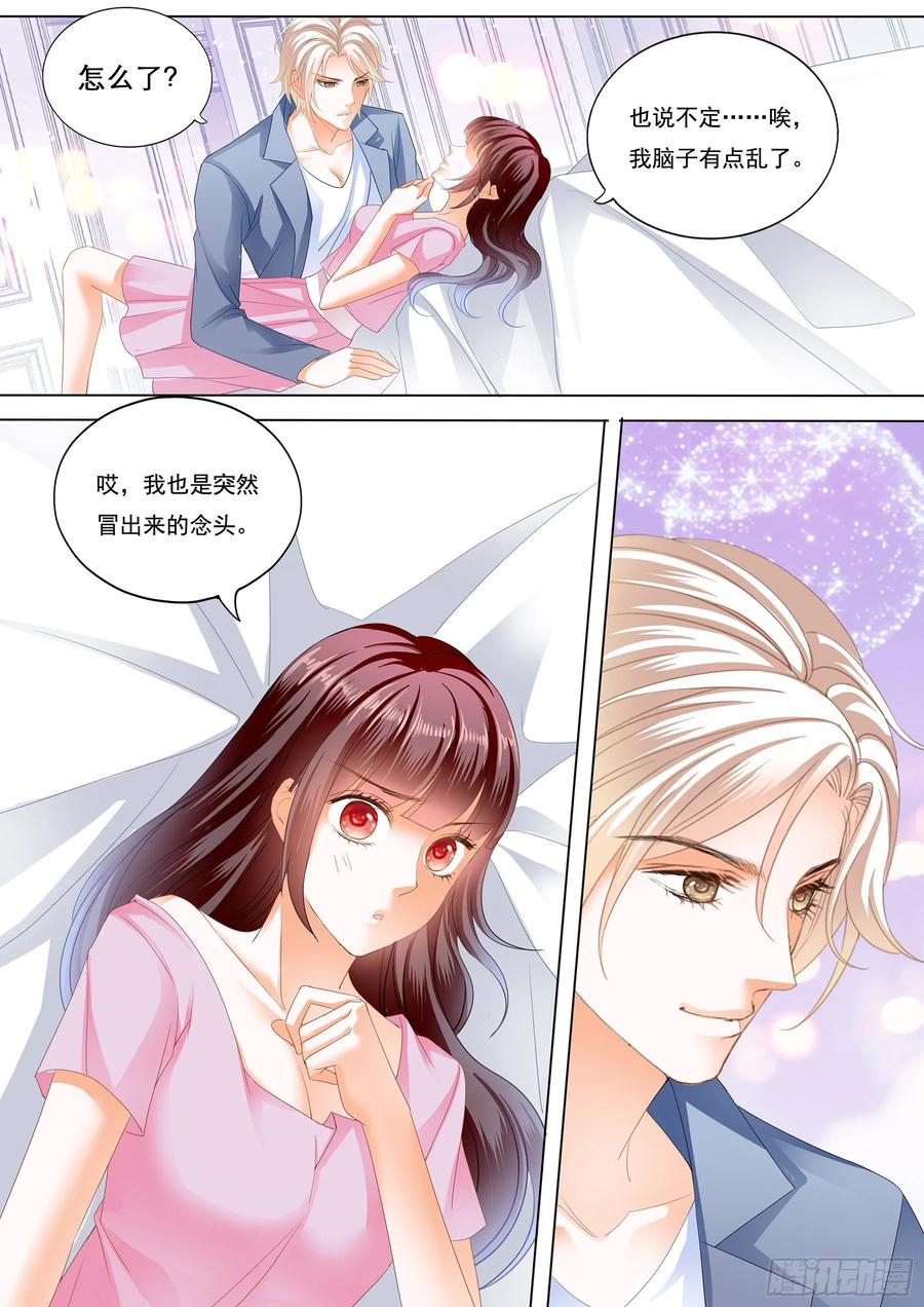 生个宝宝吧（下）3