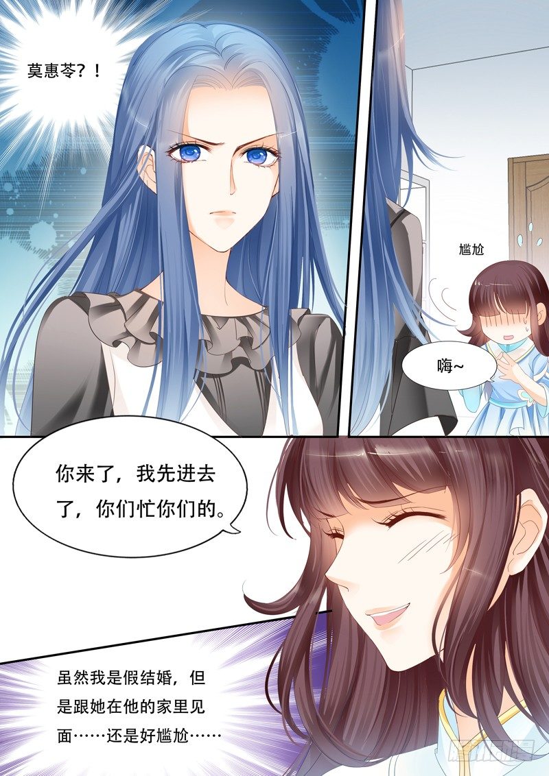 争取到了角色！11