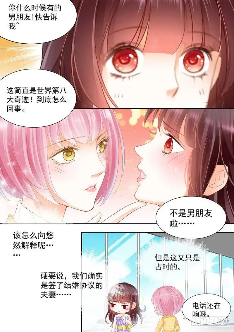 二十分钟不回来就别回来了10