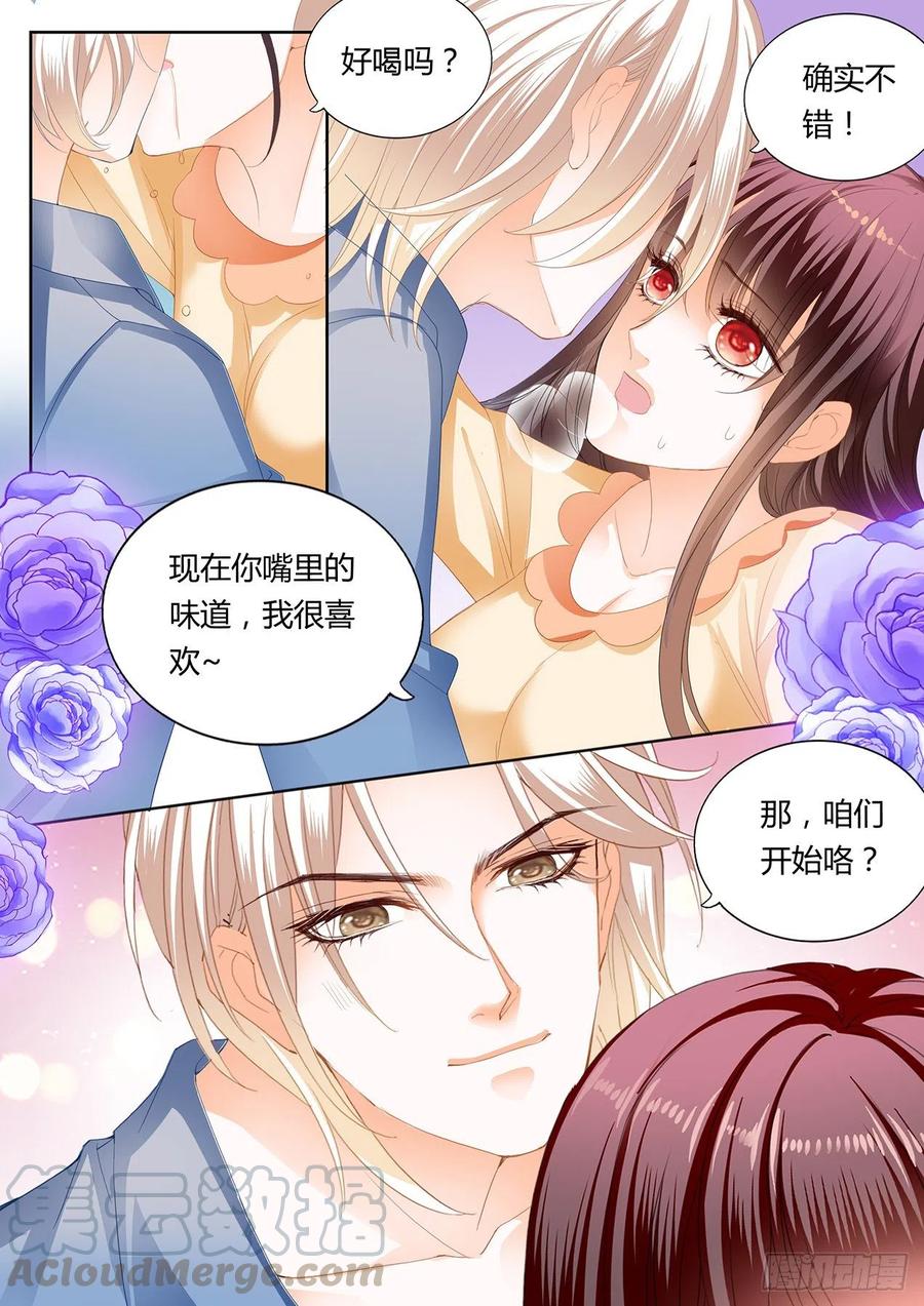 永远在一起5