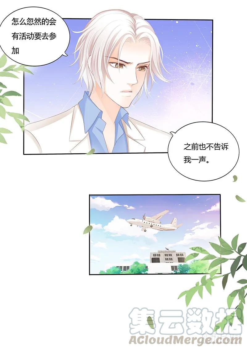 看来他还是心疼我的15
