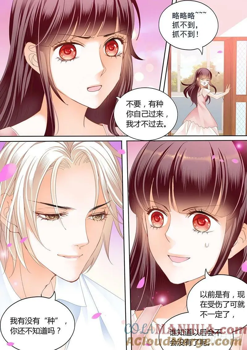 身体真好7