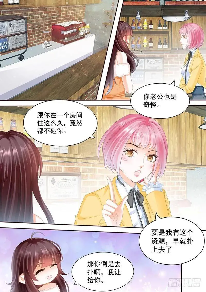 对我腻味了？9