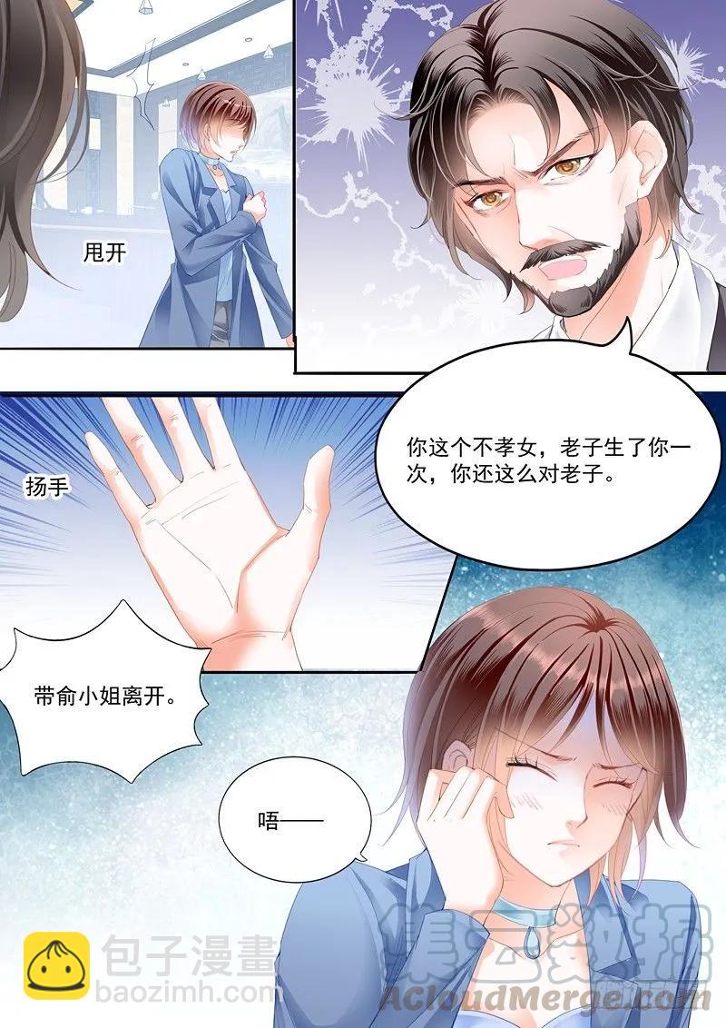 我只相信我的女人10