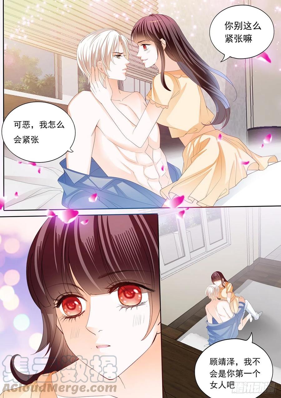 竟然被她主导了11