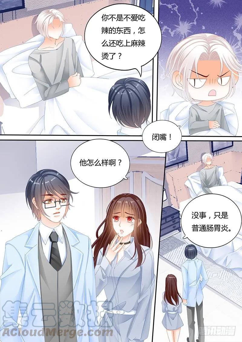 抱一抱就好了6