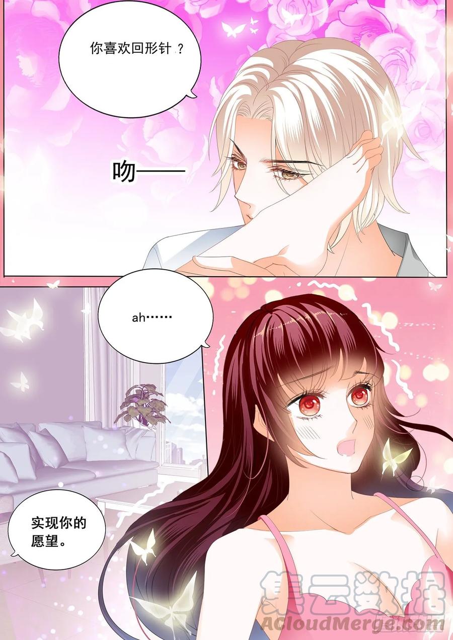 看电影也不老实10