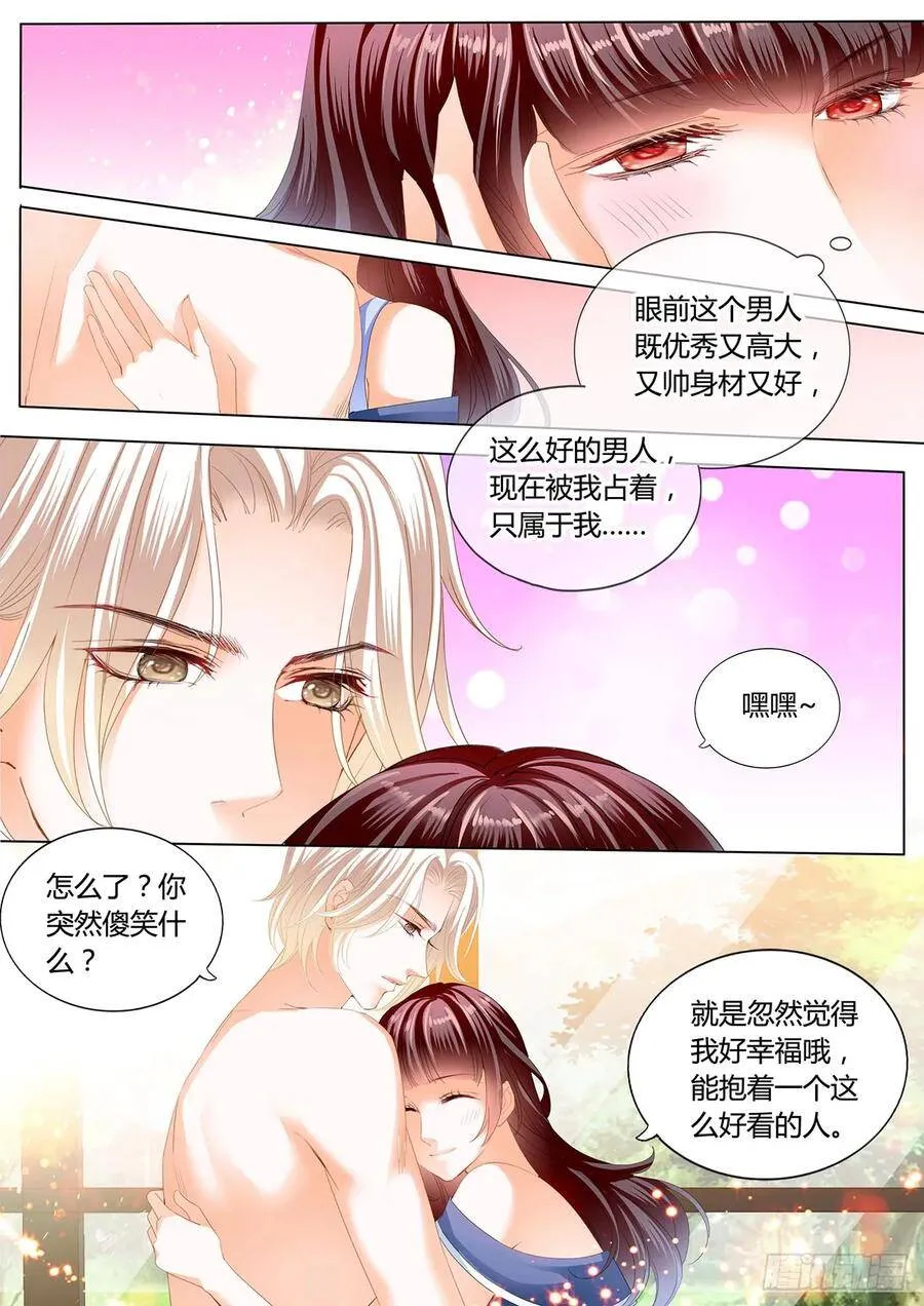 这次你在上面11