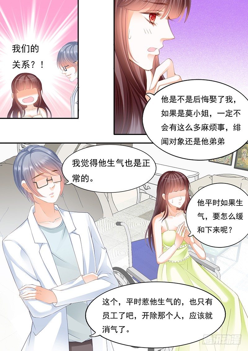 不是说好的不生气17