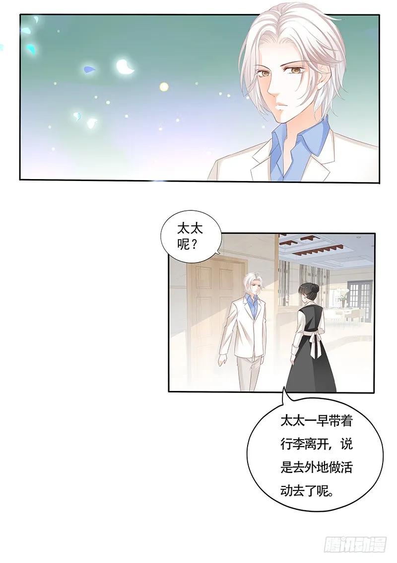 看来他还是心疼我的14