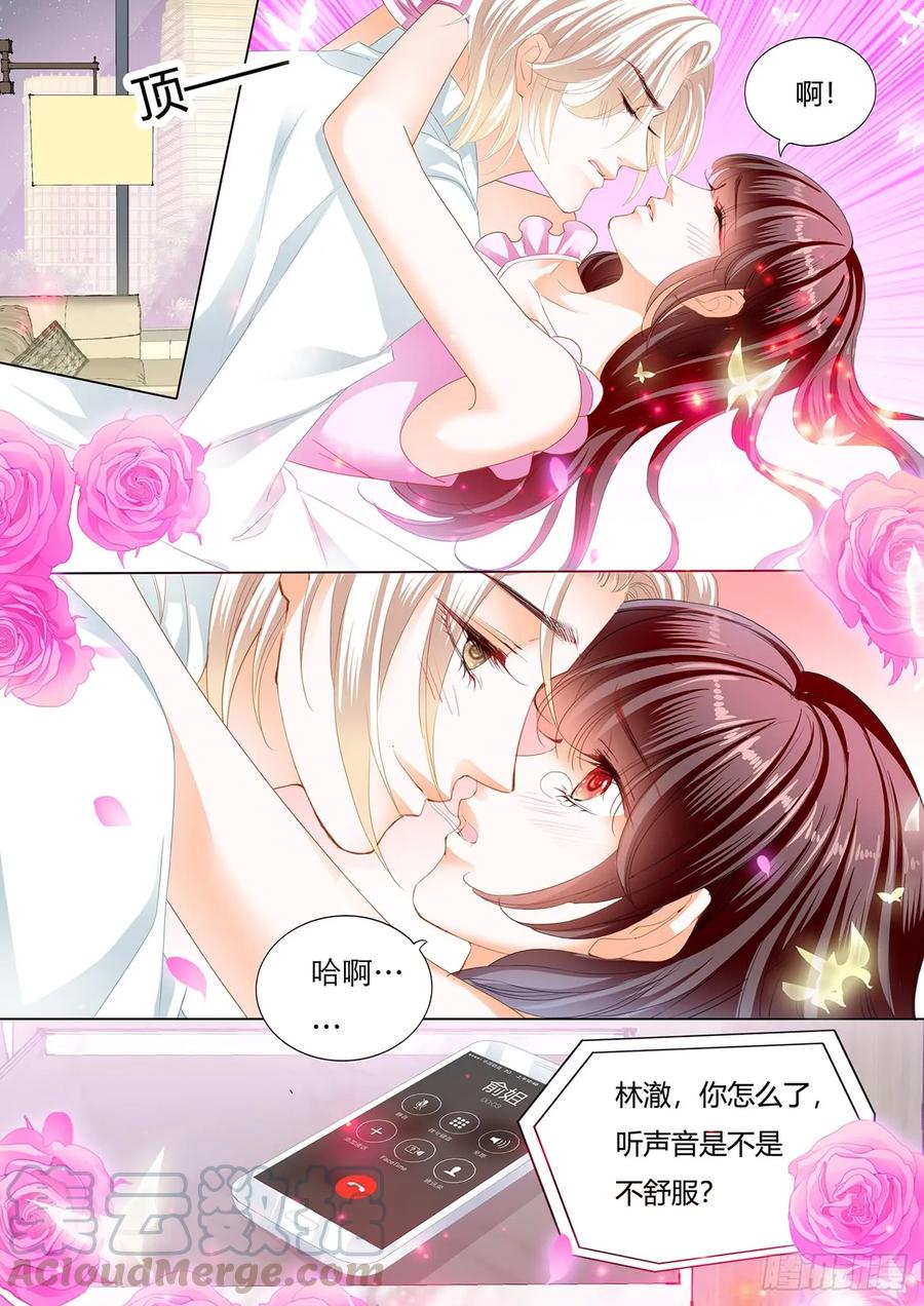 捆绑PLAY12