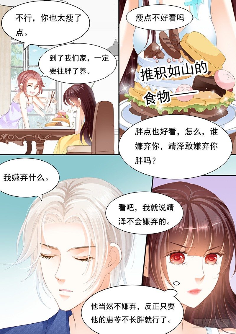 遇险11