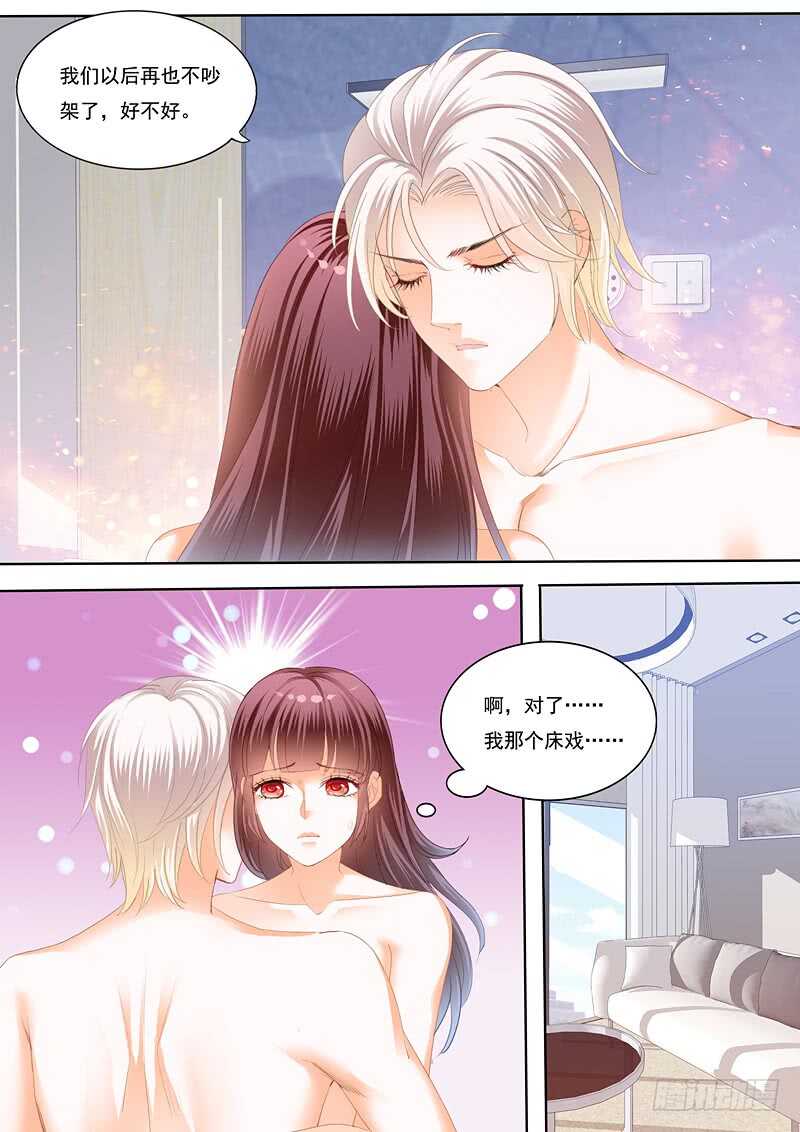 再爱一次11