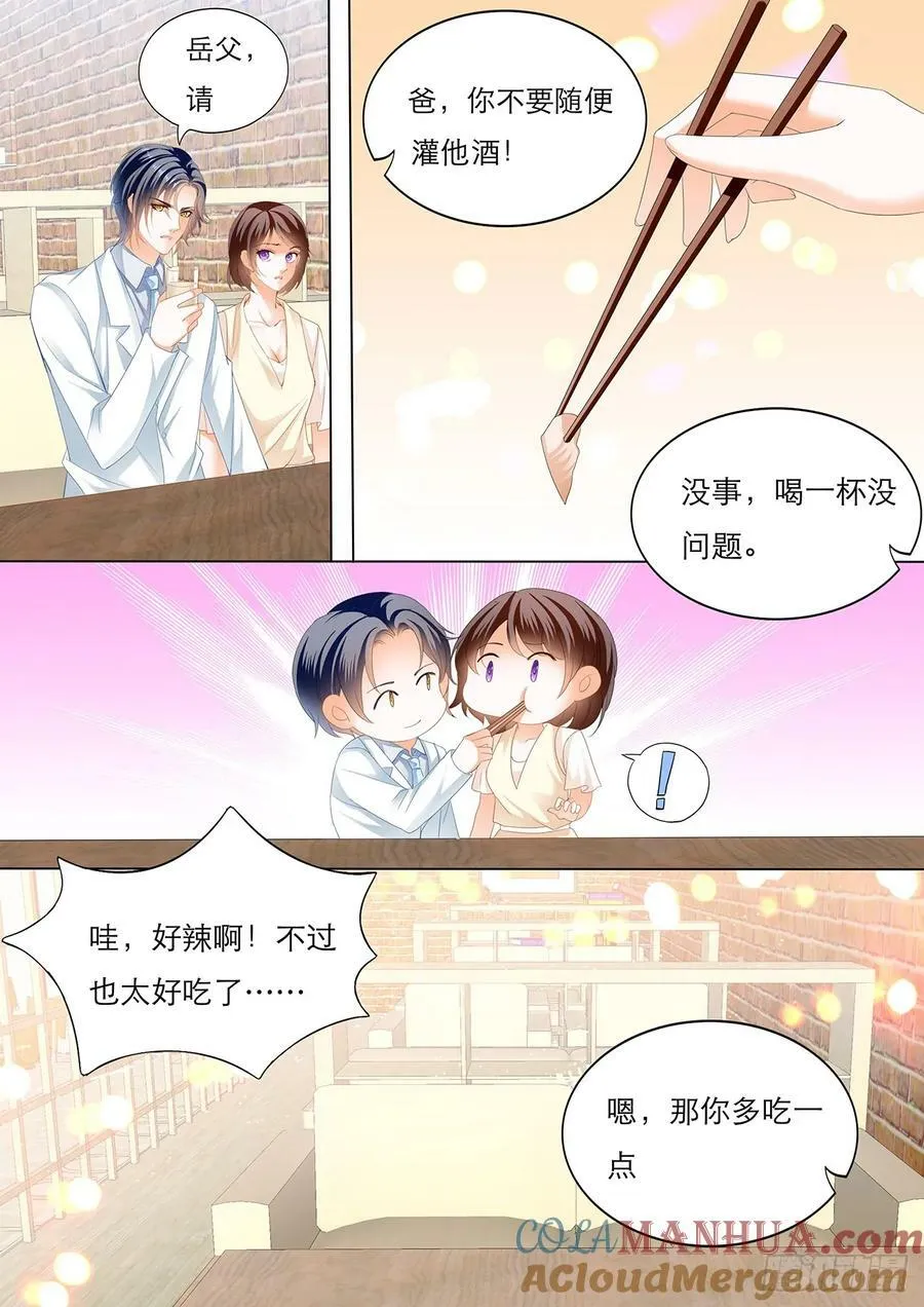闵闵，我想你8