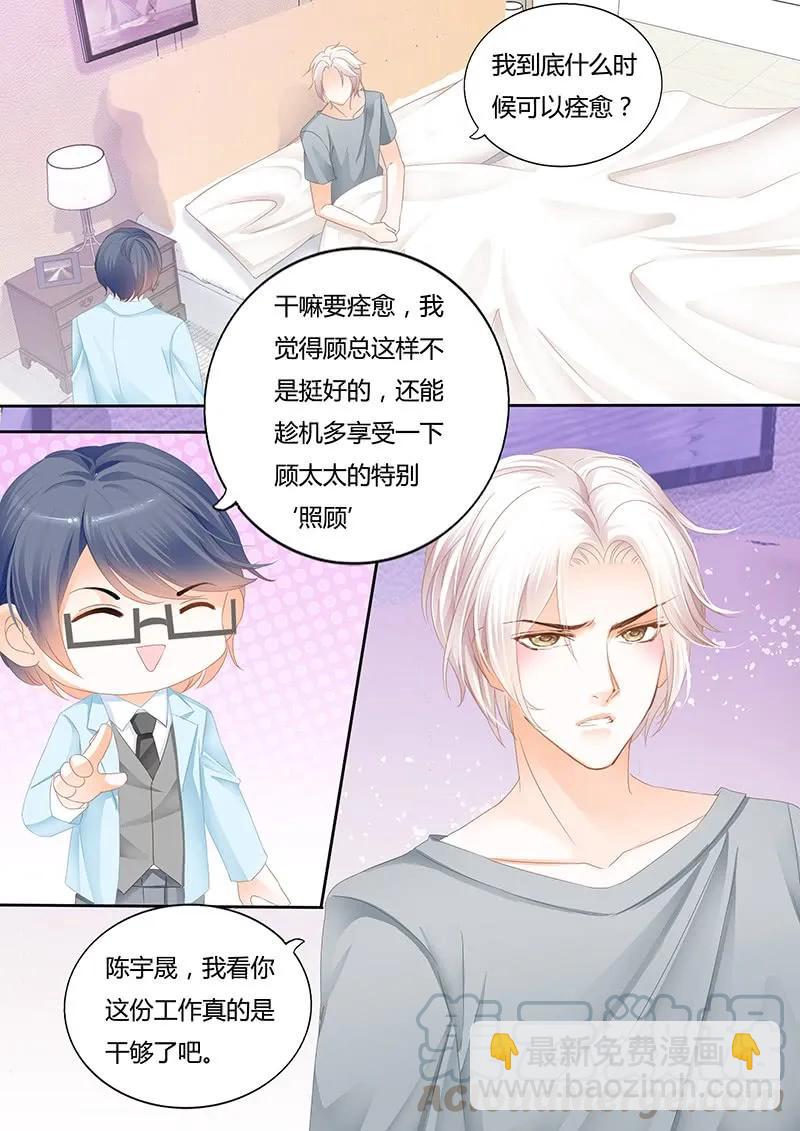 不要用力过度4