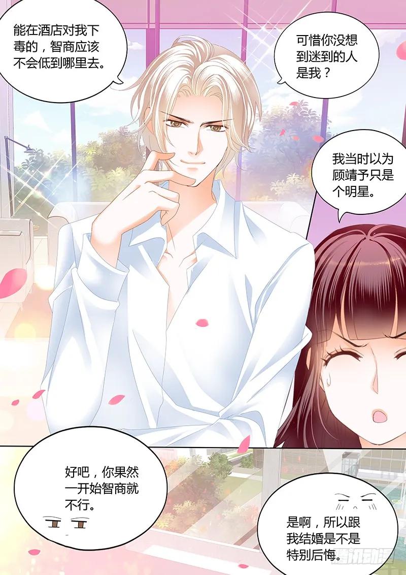 你的身体是打桩机吧？3