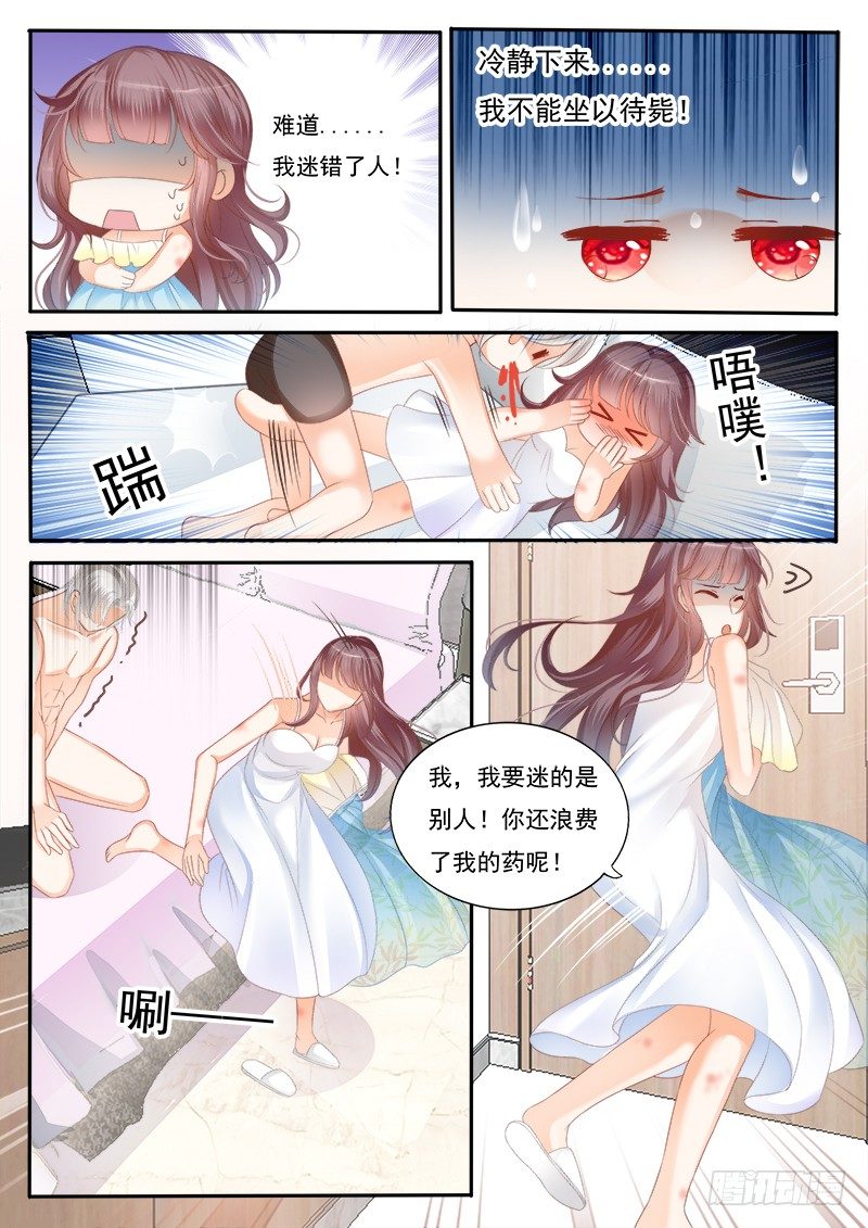 你是不是……7