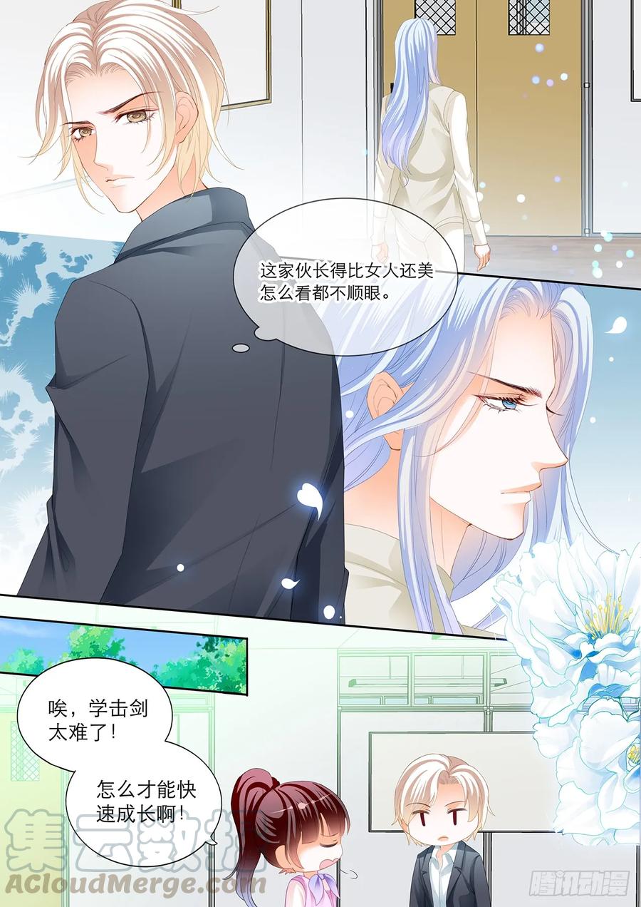 吃师傅醋了？12