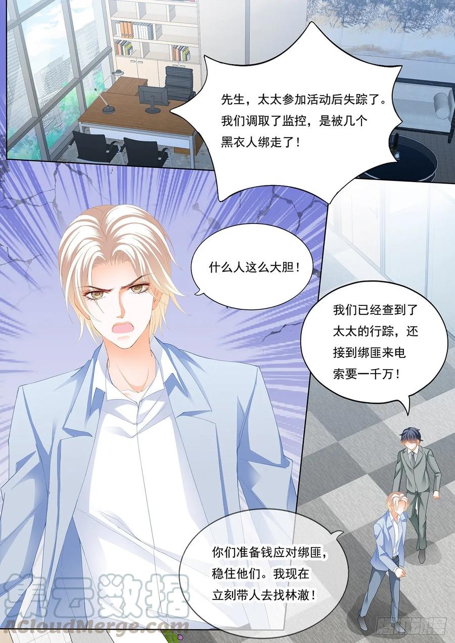 老公来救你了！0