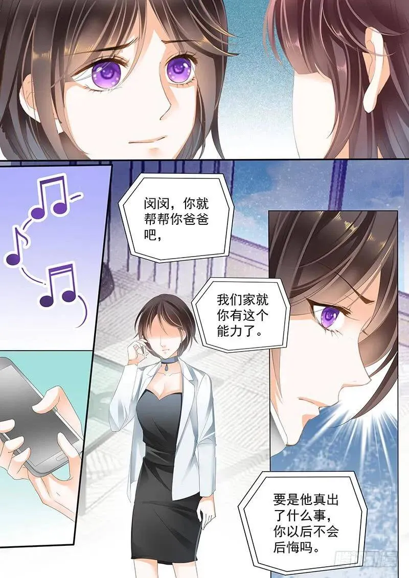 你答应的给我做菜11