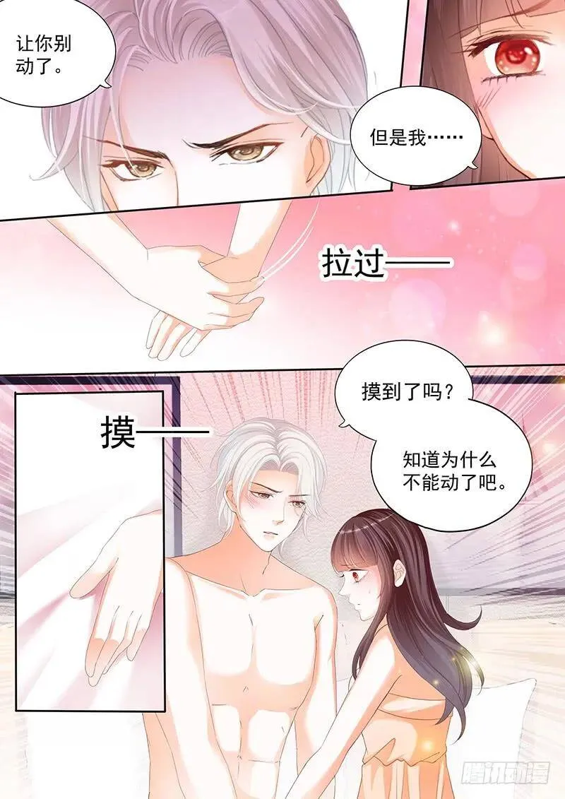 再动就要爆炸了10