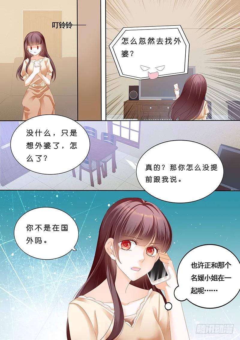一个人的情人节13