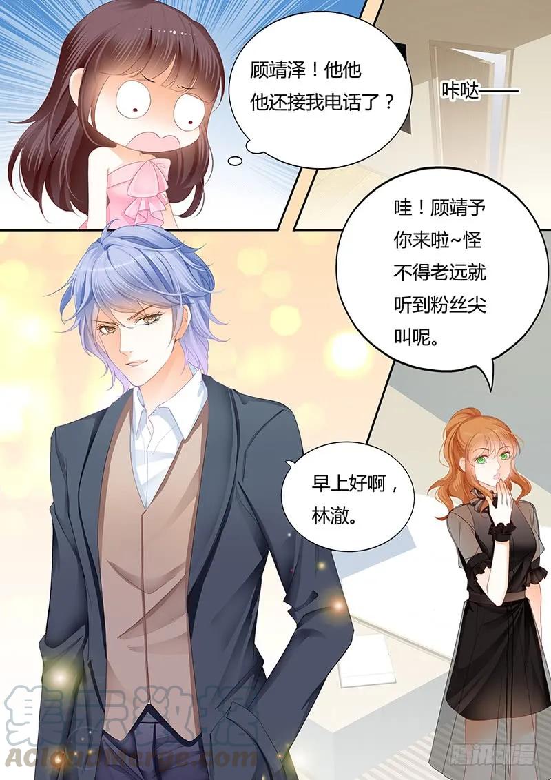 原来你们真的是一对啊6
